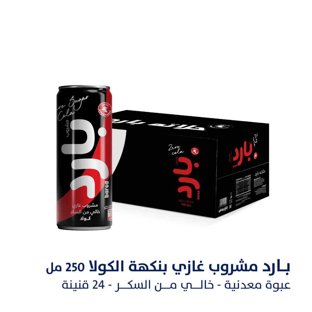 مشروب غازي بارد كولا خالى سكر 250 مل شد 24