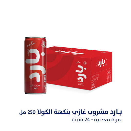 [640016] Bared Sparkling Cola 250ml*24pc
